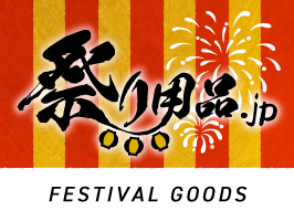祭り用品jp｜祭り用品・浴衣・股引・足袋・袢天・腹掛け・鯉口シャツ