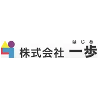 一歩