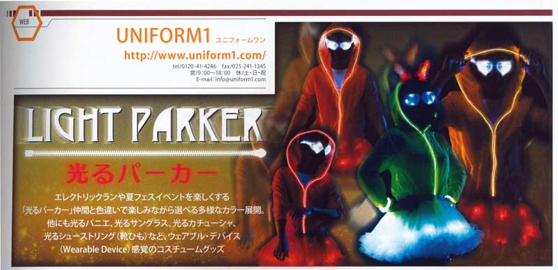 ニュース記事